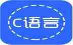 c语言教案模板6篇