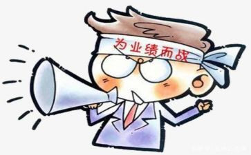 内控达标年心得体会5篇