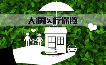 2024年大病救助申请书5篇