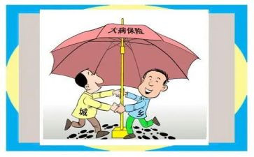 2024年大病救助申请书推荐5篇