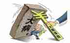 2024年大病救助申请书精选6篇
