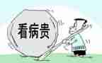 2024年大病救助申请书优质8篇