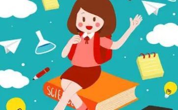 大二新学期工作计划7篇
