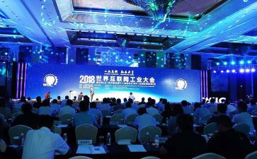 大会领导讲话稿8篇