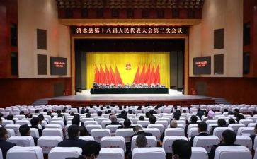 大会领导讲话稿优质8篇