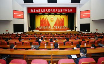 大会不发言稿模板8篇