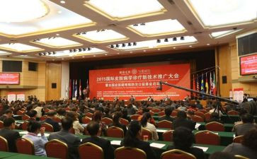 师德警示教育大会心得体会7篇