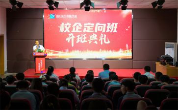 班主任带班主任工作总结模板7篇