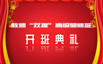 班主任带班主任工作总结最新8篇