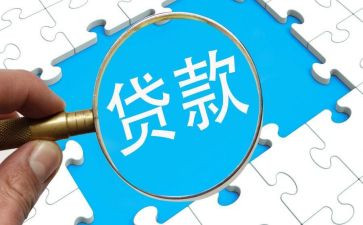 贷后管理培训心得体会最新6篇
