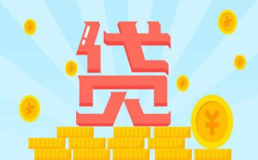 贷后管理培训心得体会精选7篇