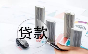 贷后管理岗心得体会通用5篇