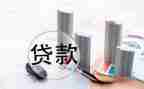 银行贷后经理述职报告通用8篇