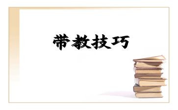 带教护士心得体会7篇