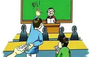代课教师转正申请书推荐8篇