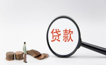 签贷款合同7篇