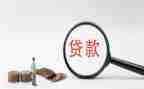 签贷款合同7篇
