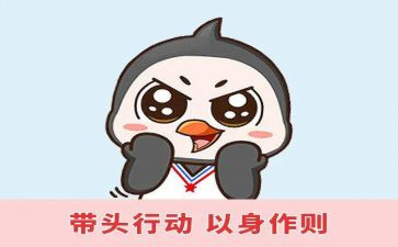 学科带头人述职报告7篇