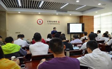 家庭教育大讲堂心得体会7篇