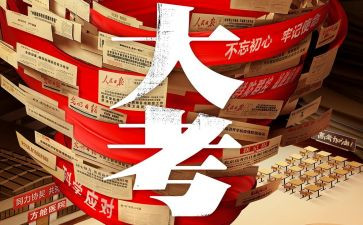 《疫情大考中国答卷》观后感8篇