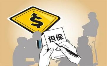 个人担保借款合同优秀5篇