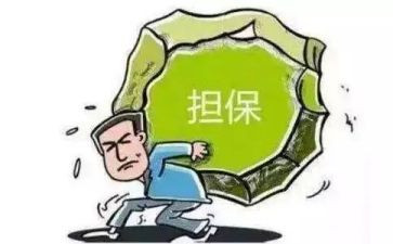 担保公司个人年终总结5篇