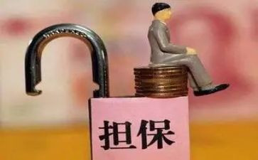 最高额保证担保合同8篇