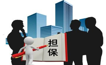 贷款担保合同7篇