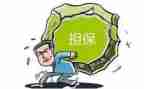 担保公司个人年终总结5篇