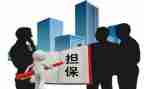 贷款担保合同7篇