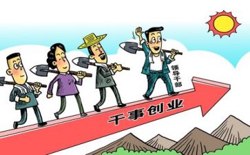 担当心得体会8篇