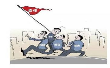 为谁担当心得体会5篇