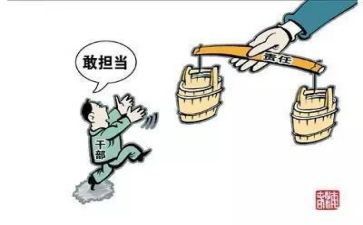 以担当为话题的作文8篇