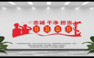 敢于担当类的作文推荐7篇