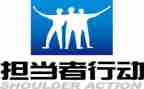 敢于担当类的作文5篇