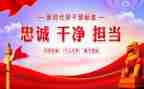 挺膺担当活动总结7篇