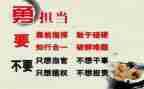 不担当作为心得体会7篇
