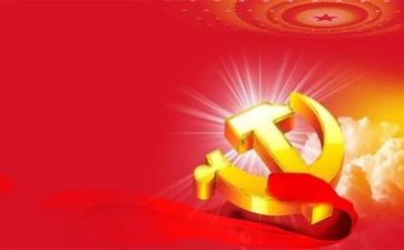 一心向党主题演讲稿6篇