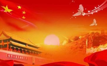 安全管理19党心得体会精选5篇