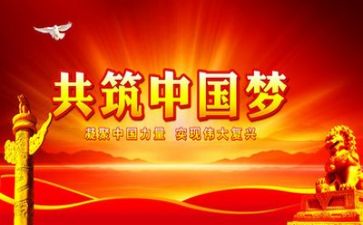 2024年建党周年心得体会6篇