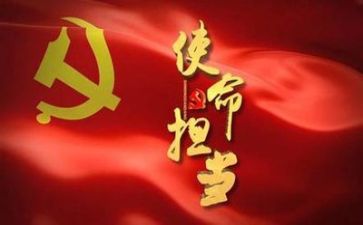 党训班培训心得体会优秀7篇