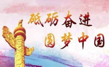 2023党训班的心得体会精选8篇