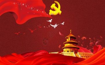 党管干部心得体会8篇