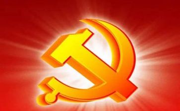 教师对党的心得体会7篇