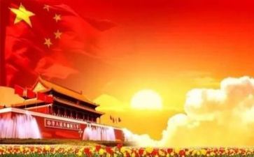 全党史心得体会5篇