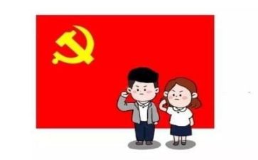 党规心得体会5篇
