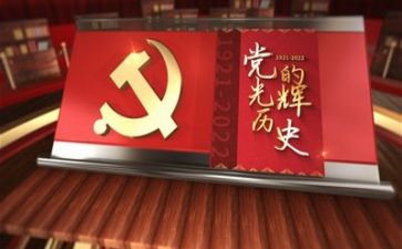 党训心得体会范文5篇