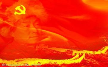 学党章用党章心得体会精选6篇