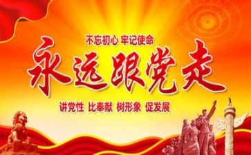 以党为主题的护士节演讲稿7篇