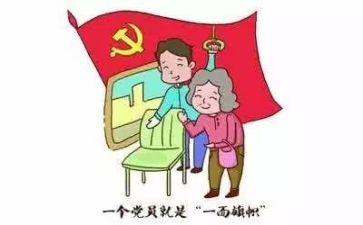 读党史讲故事心得体会7篇